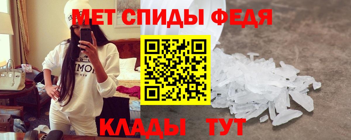 АМФ VHQ Корсаков