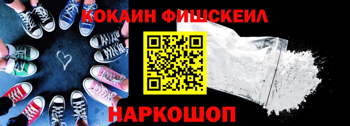 КОКАИН 98% Корсаков