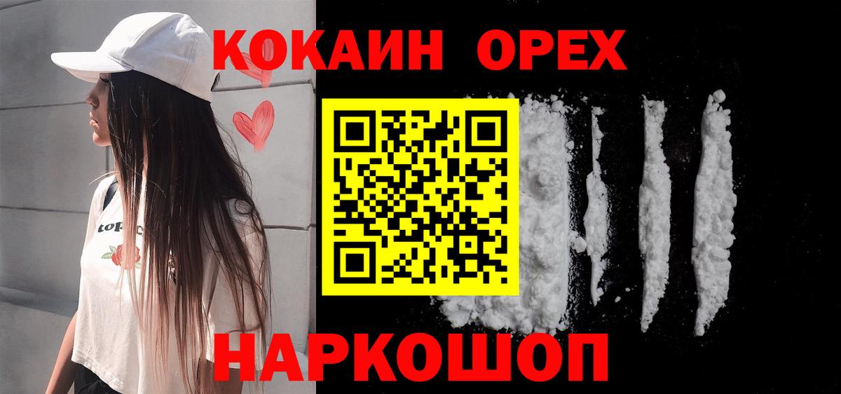Cocaine 98%  COCAIN 98%  Вход с VPN  COCAIN  Корсаков 