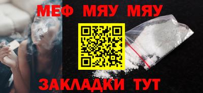 МДМА Конаково