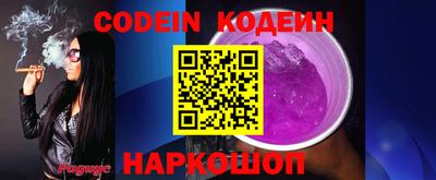 бутик Коммунар