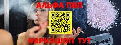 бошки Краснодар