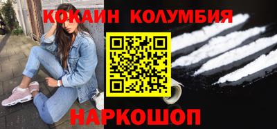 бутик Коммунар