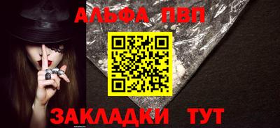 apvp Комсомольск-на-Амуре