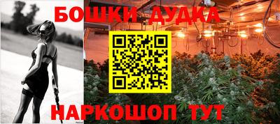 бутик Коммунар
