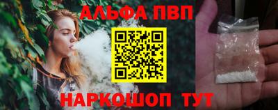 apvp Комсомольск-на-Амуре