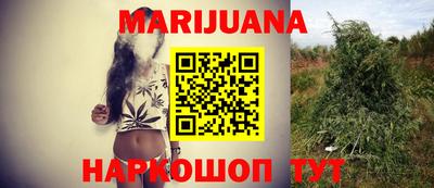 бошки Краснодар