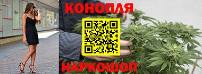 бутик Коммунар