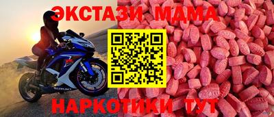 бутик Коммунар