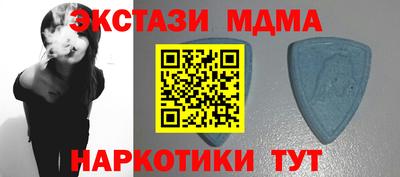 МДМА Конаково