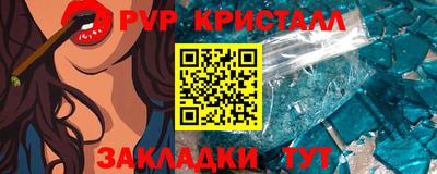 бутик Коммунар