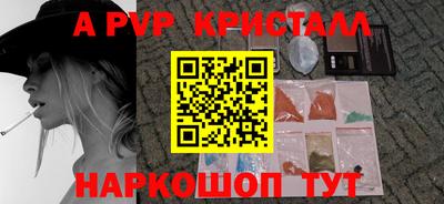 бутик Коммунар